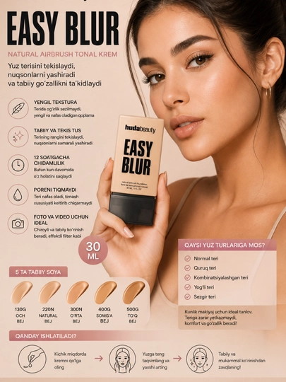 Huda beauty easy blur natural airbrush foundation тональная основа   сужение пор - 