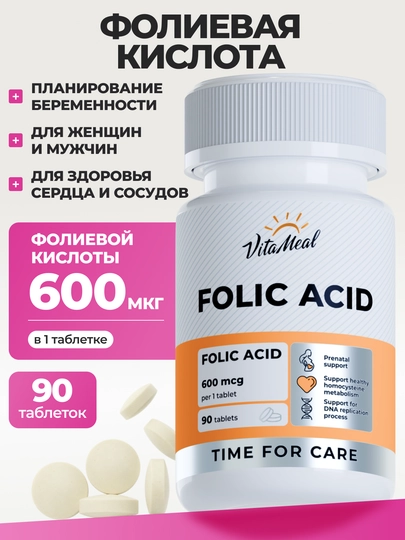 Фолиевая кислота, VitaMeal, 600 мг, 90 капсул - 