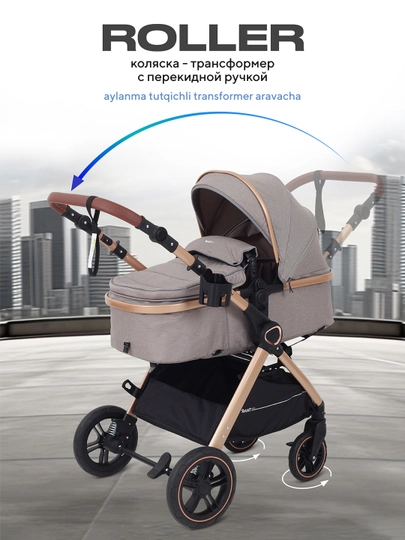 Chaqaloqlar aravachasi Rant ROLLER, 2 tasi 1 da, bolalar uchun kolyaska - 