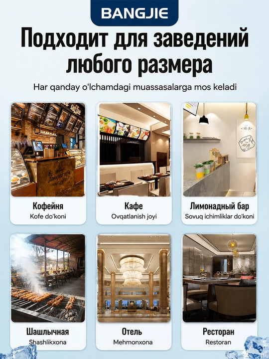 Льдогенератор, Профессиональный 30 / 60 кг в сутки, льда для коктейлей