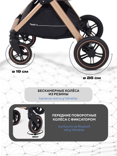 Коляска для детей Rant ROLLER, коляска люлька для новорожденных 2 в 1, прогулочная