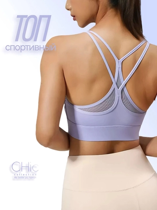 Topik, sport top, fitnes uchun chashkali sport topi, yoga, sport kiyimlari ayollar uchun - 