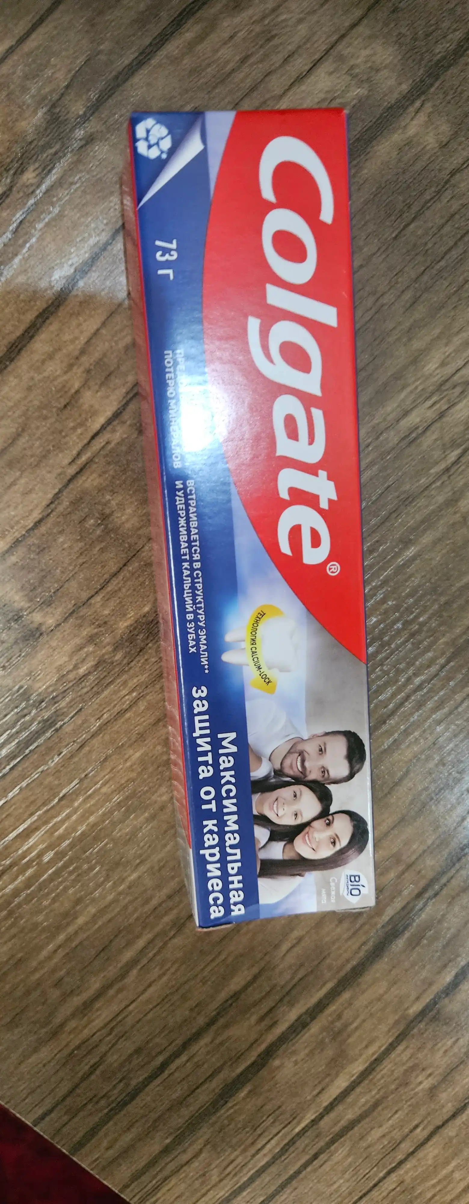 Зубная паста «Colgate Максимальная Защита от Кариеса»: «Свежая Мята», 50 мл