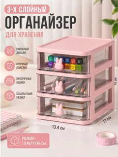 Розовый