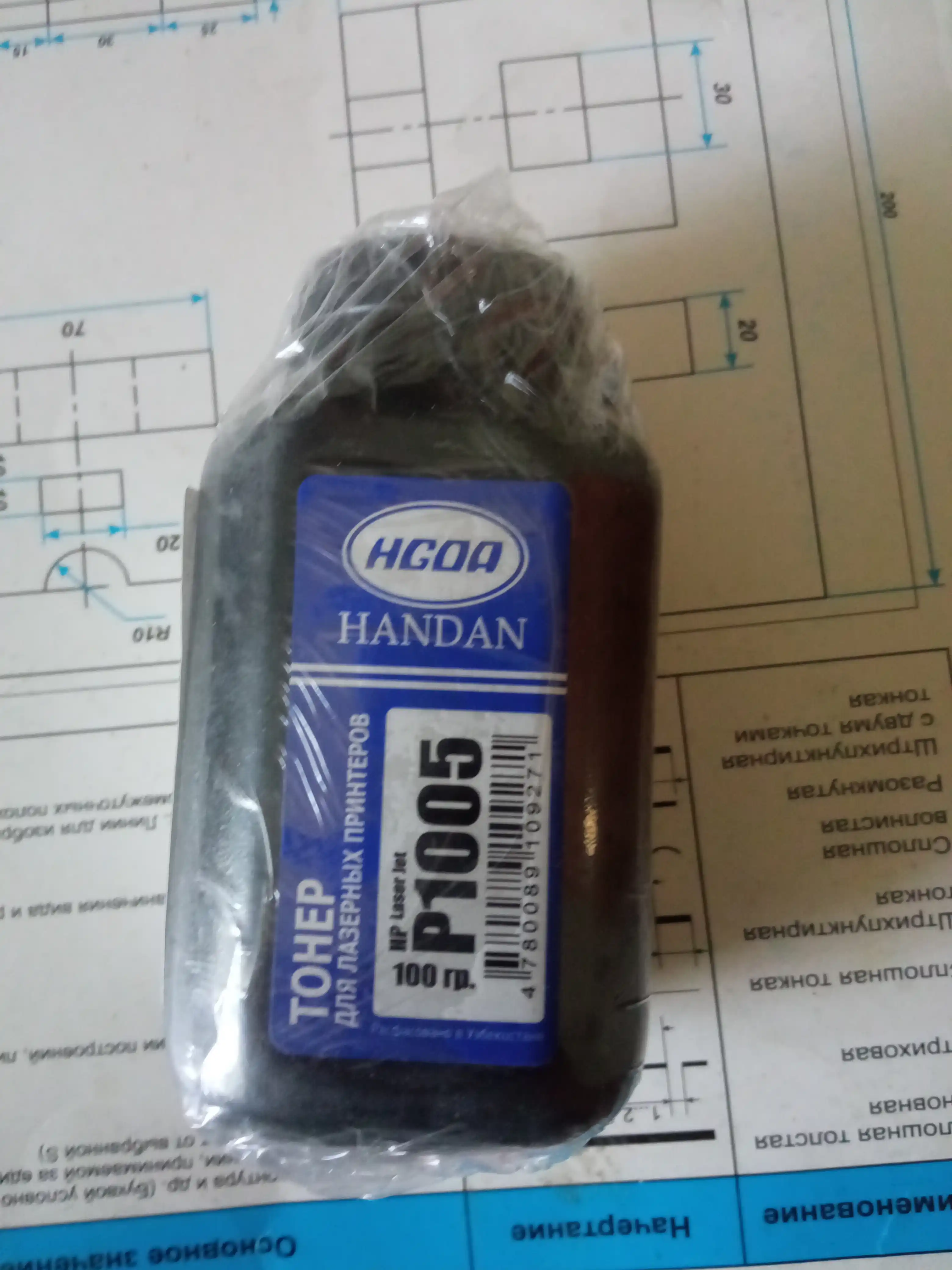 Тонер для лазерных картриджей HP LJ P1005 "HGOA Handan", 100 г