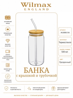 Прозрачный