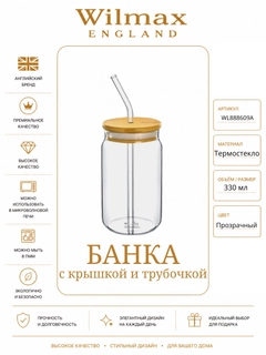 Прозрачный