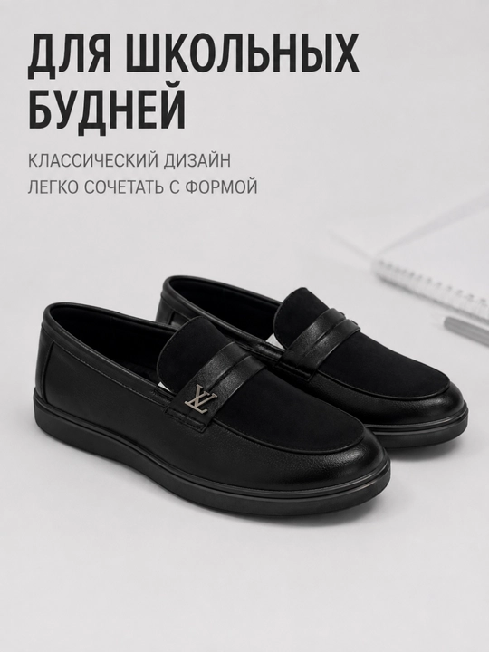 Школьные лоферы для детей и подростков, классические туфли, размеры 29–40