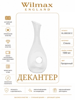 Белый