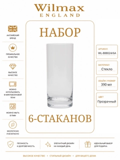 Белый