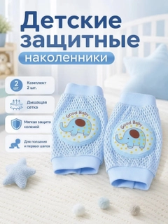 Голубой