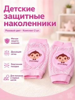 Конфетный