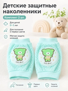 Зеленый
