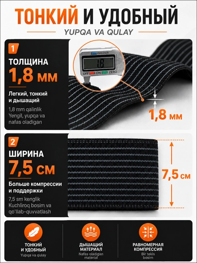 Эластичный бинт для суставов, фиксатор, универсальный бандаж для спорта и реабилитации