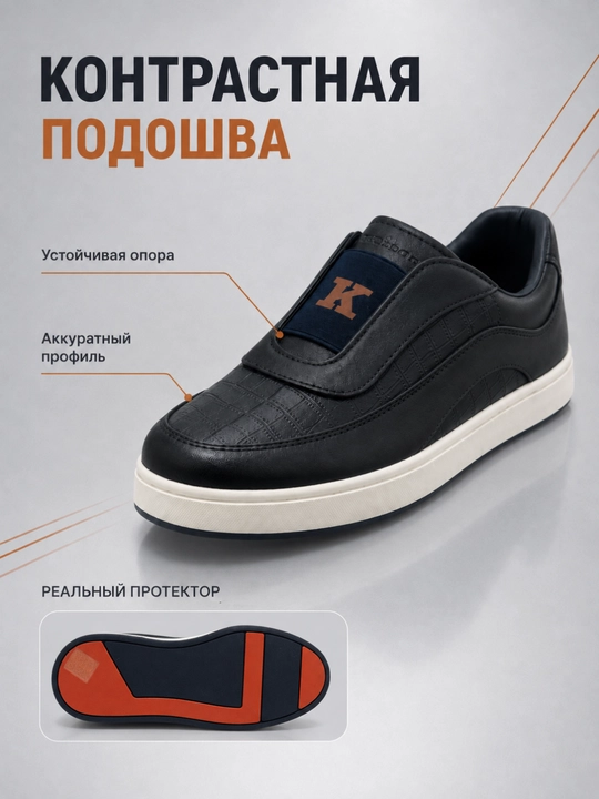 Чёрные кроссовки-слипоны для детей и подростков без шнурков, размеры 29–40