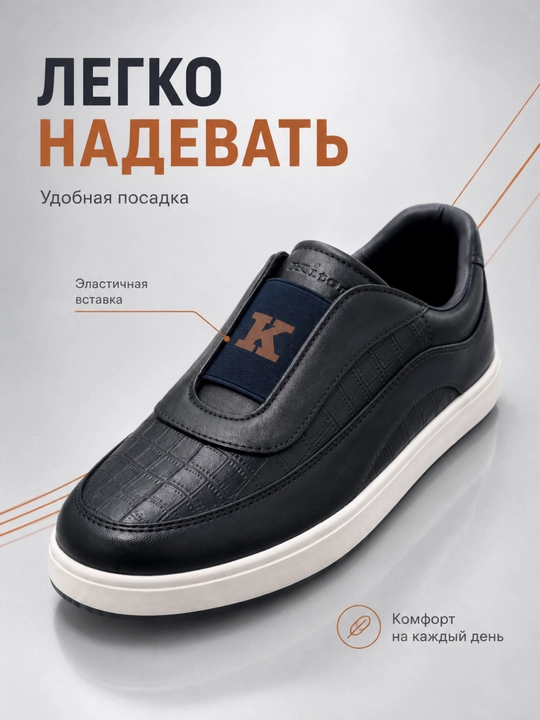 Чёрные кроссовки-слипоны для детей и подростков без шнурков, размеры 29–40