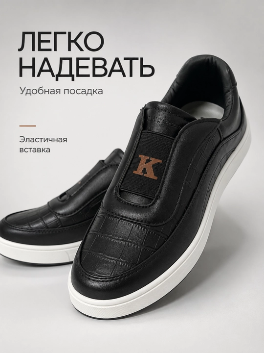 Чёрные кроссовки-слипоны для детей и подростков без шнурков, размеры 29–40