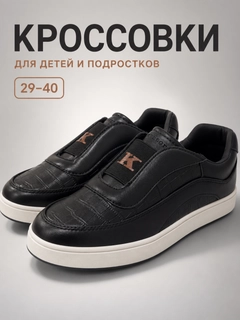 Черный