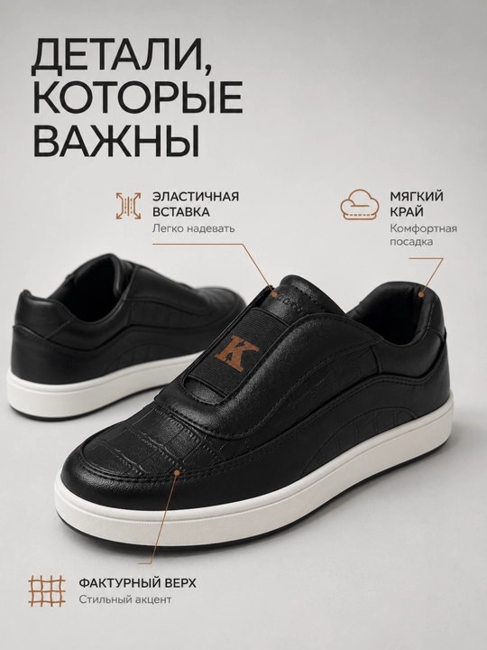 Чёрные кроссовки-слипоны для детей и подростков без шнурков, размеры 29–40