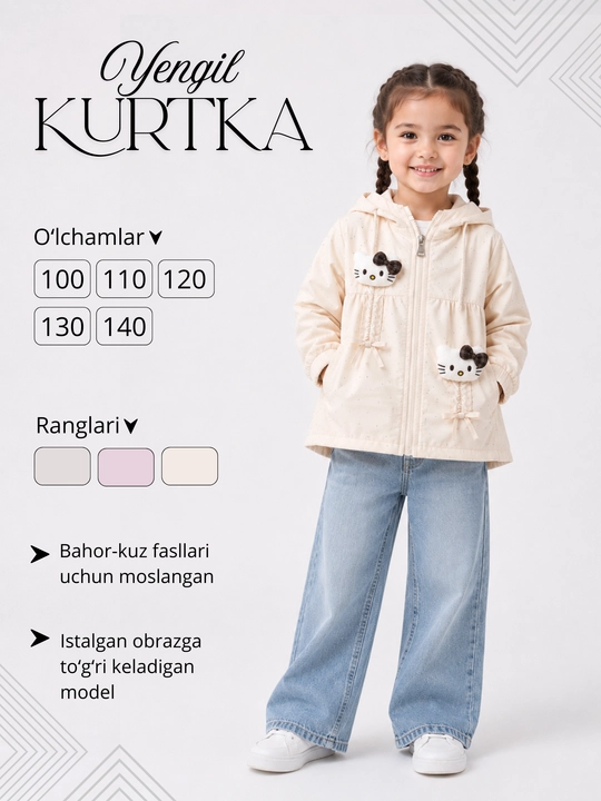 Куртка для девочек, ветровка с капюшоном, 3–7 лет, рост 100–140 см