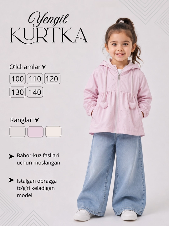Куртка для девочек, ветровка с капюшоном, 3–7 лет, рост 100–140 см