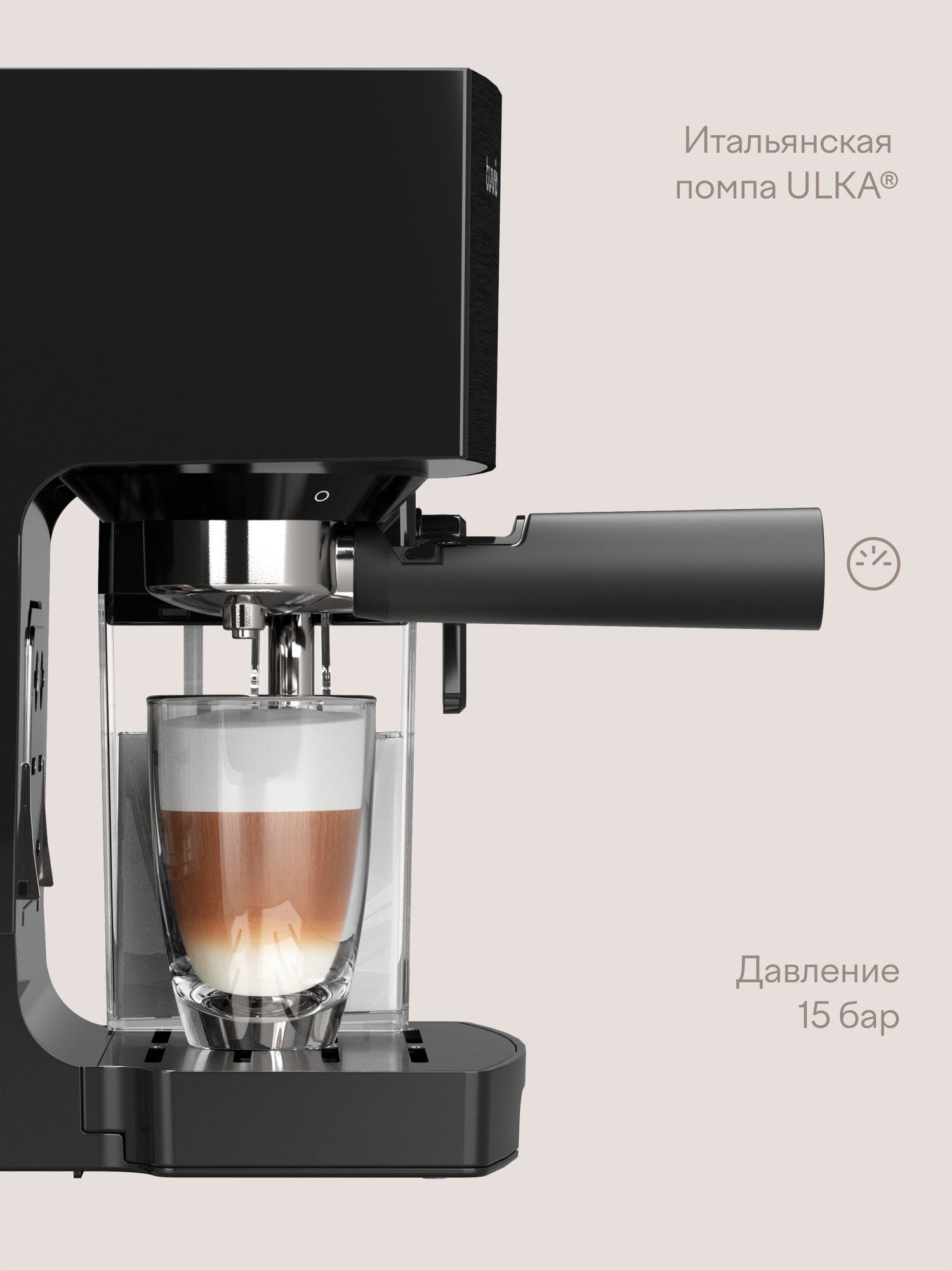 Tuvio TCM02EA avtomatik kapuchinatorli shoxli kofe qaynatgich, qora