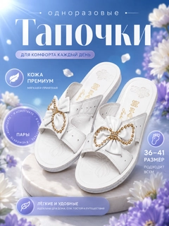 Белый