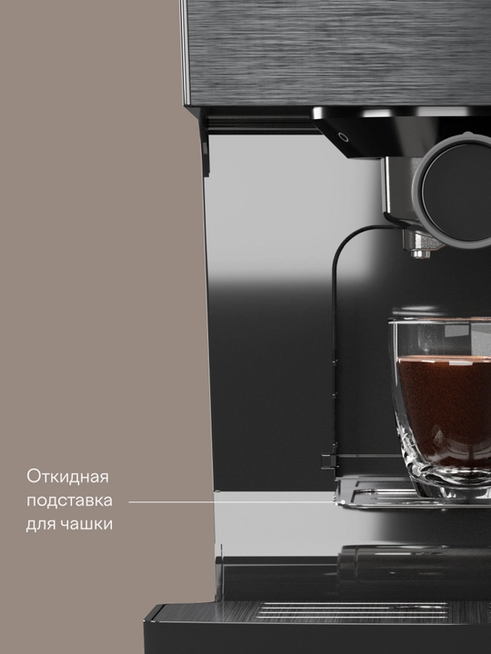 Tuvio TCM02EA avtomatik kapuchinatorli shoxli kofe qaynatgich, qora