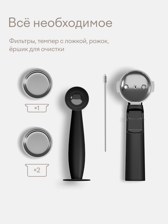 Tuvio TCM02EA avtomatik kapuchinatorli shoxli kofe qaynatgich, qora
