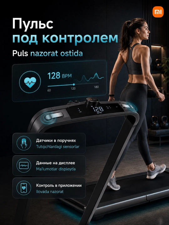 Беговая дорожка xiaomi KingSmith WalkingPad K20S, 16 км/ч до 120 кг