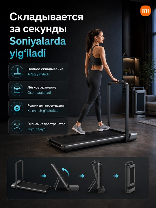 Беговая дорожка xiaomi KingSmith WalkingPad K20S, 16 км/ч до 120 кг