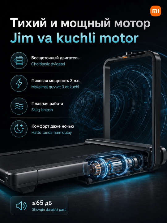 Беговая дорожка xiaomi KingSmith WalkingPad K20S, 16 км/ч до 120 кг