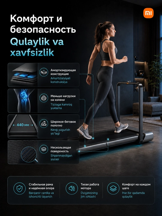 Беговая дорожка xiaomi KingSmith WalkingPad K20S, 16 км/ч до 120 кг