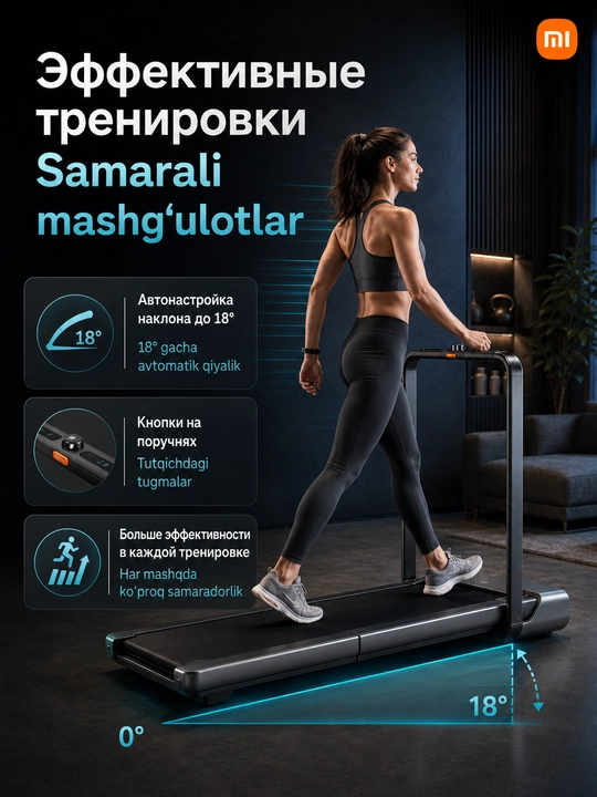 Беговая дорожка xiaomi KingSmith WalkingPad K20S, 16 км/ч до 120 кг