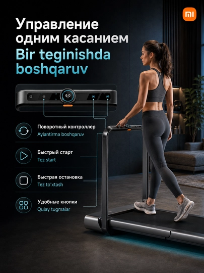 Беговая дорожка xiaomi KingSmith WalkingPad K20S, 16 км/ч до 120 кг