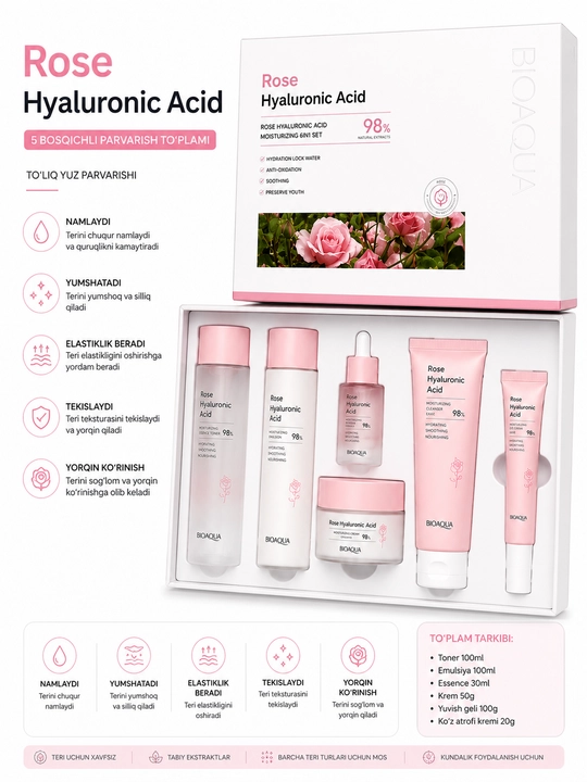 BIOAQUA Rose Hyaluronic Acid 98% набор для ухода за кожей лица, 5 предметов