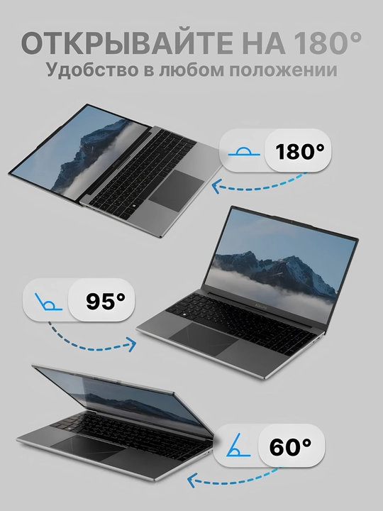 Ноутбук HELPER для бухгалтеров, учителей и студентов (Готов к работе)