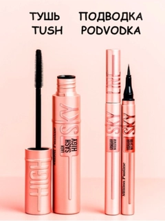 Черный