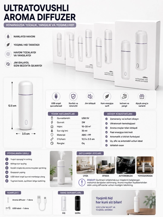 Ультразвуковой аромадиффузор, увлажнитель и ароматизатор воздуха, USB, | ULTRASONIC - 