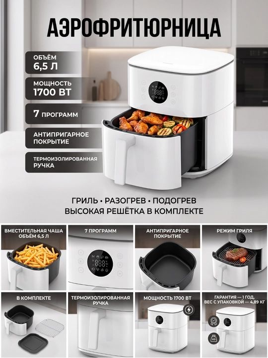 Xiaomi Air Fryer 6L. 6.5L. 6.5L Smart. 7L. 10L. 12L Smart