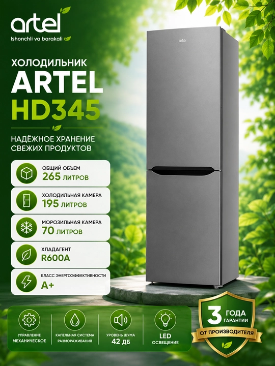 Muzlatgich Artel HD345, Oq - 