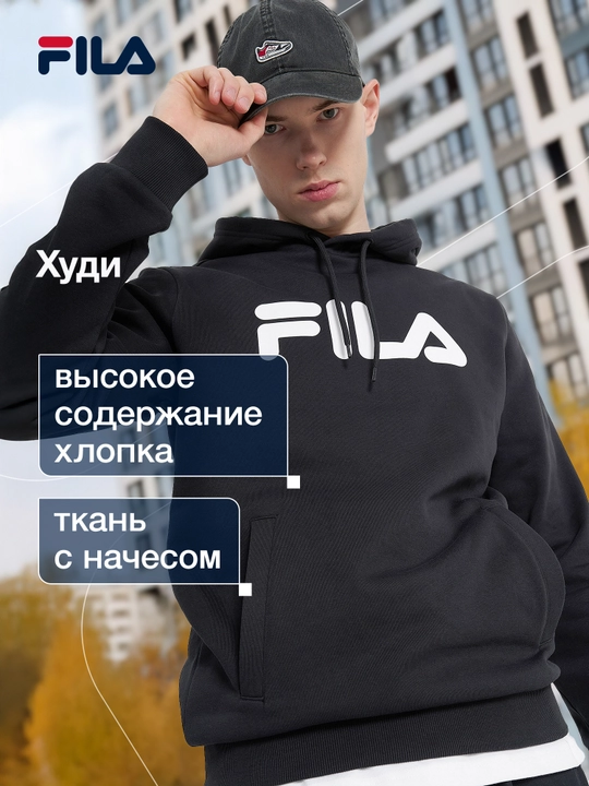Худи мужское FILA Essentials - 