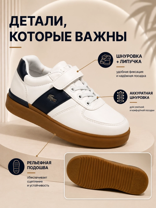 Кроссовки для детей и подростков на липучке со шнурками, размеры 29–40