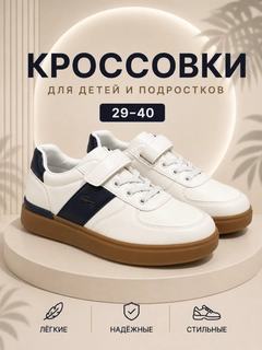 Белый