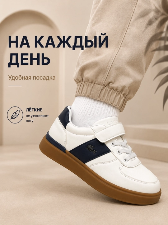 Кроссовки для детей и подростков на липучке со шнурками, размеры 29–40