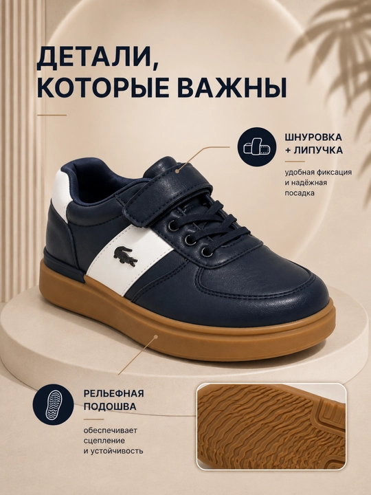 Кроссовки для детей и подростков на липучке со шнурками, размеры 29–40