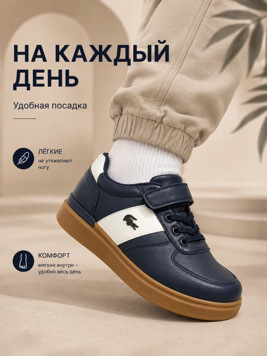 Кроссовки для детей и подростков на липучке со шнурками, размеры 29–40