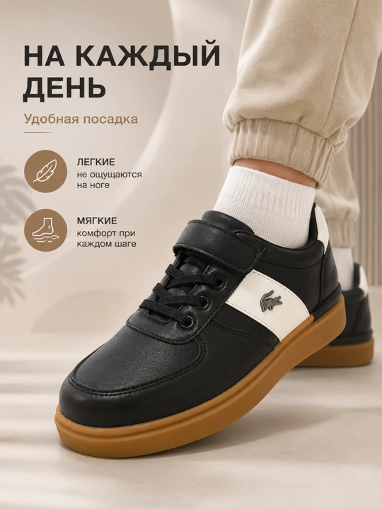 Кроссовки для детей и подростков на липучке со шнурками, размеры 29–40