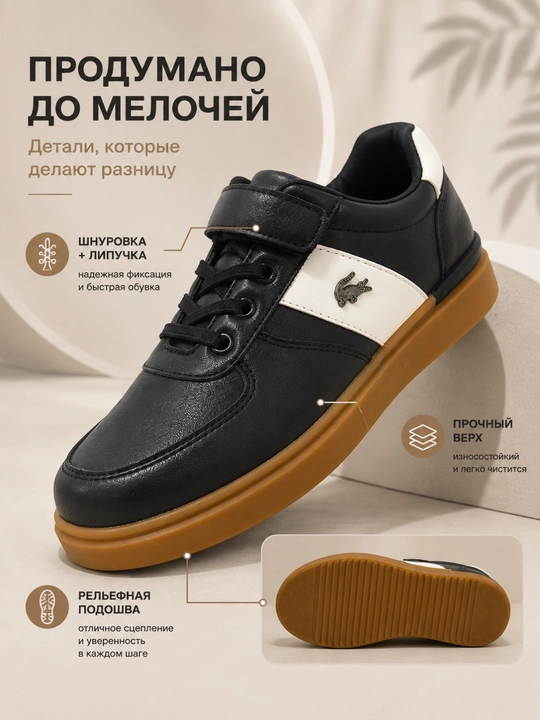 Кроссовки для детей и подростков на липучке со шнурками, размеры 29–40
