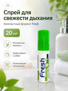 Зеленый